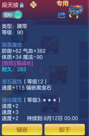 018d842cd3315cec4f954b8c15f13845.png