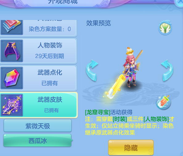 6268c7c17b97cbb3e06c6e107cb48ff9.png