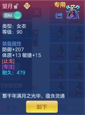 498b67aae647353628b787946422b9ea.png