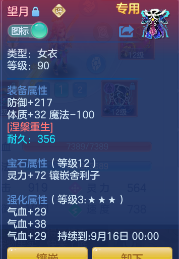 9295ef7cd0aa21b2518e11cf4af69f1b.png