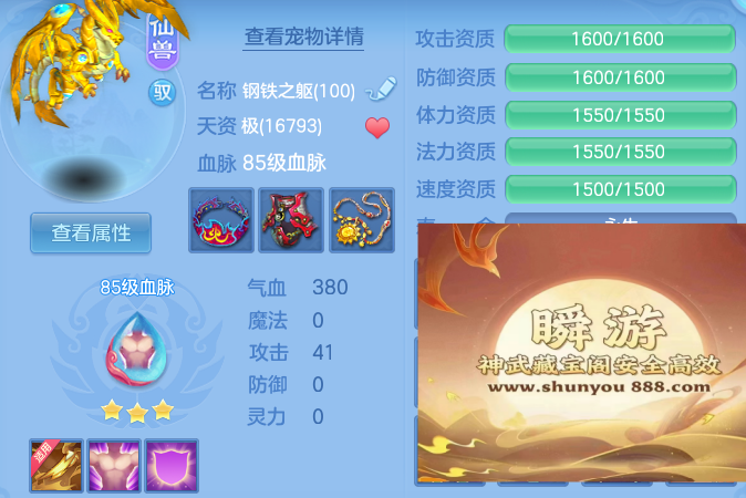 5e19ff4a3eb325f7585bb052bba0d10a.png