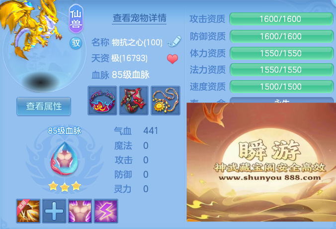 9bf269ce33b38dcca2b5771f1c8b0691.png
