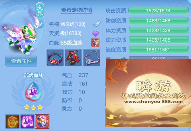 20eed246cdad5433789577876463ef1b.png