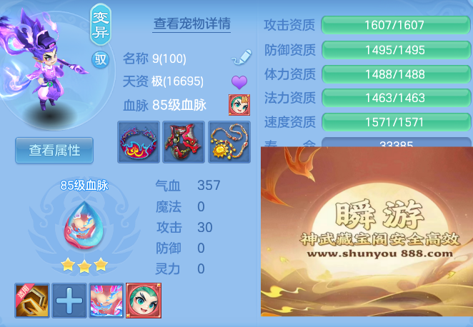 c35712e8ddbbf29a3655f17a8971caa0.png