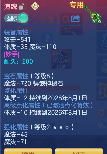 405eb4aa42451c09cee10067f30f2f11.png
