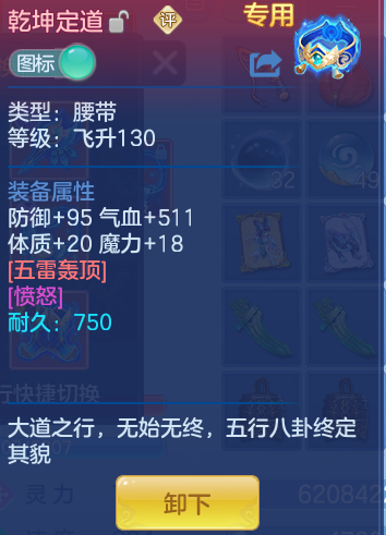 1f2a77ee93511f7ece507e326429579c.png