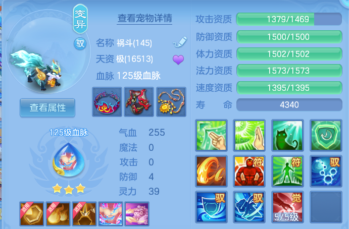 6fa834fe5d249aee5c931d34fed3e0f0.png