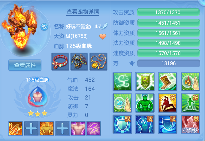 19d39295427cf16a26c6ae478d0e8be5.png