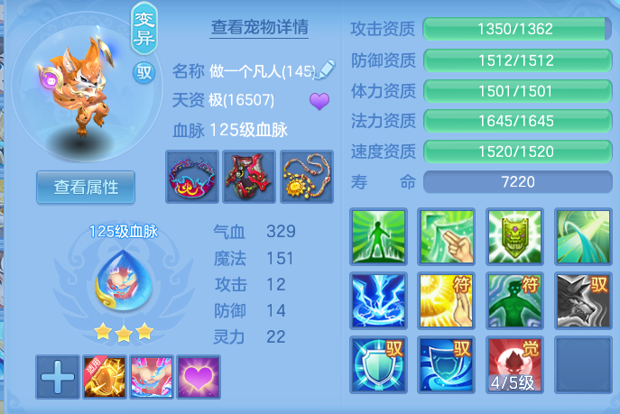 56f275ffcb0b28801330f7988744a77c.png