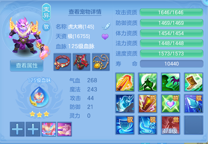 4006a983a3ae2480819a340cca5e8098.png
