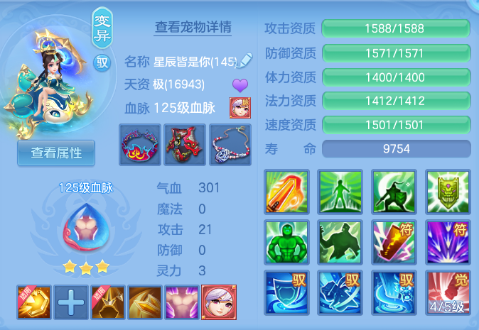 6424f089e6dda497109e992335b67b92.png
