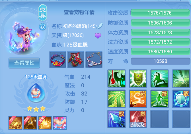 3642bd55cc3136e1d21f528a79c69d81.png
