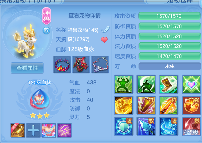 8450149b57a7879eacda8002d77b53d7.png
