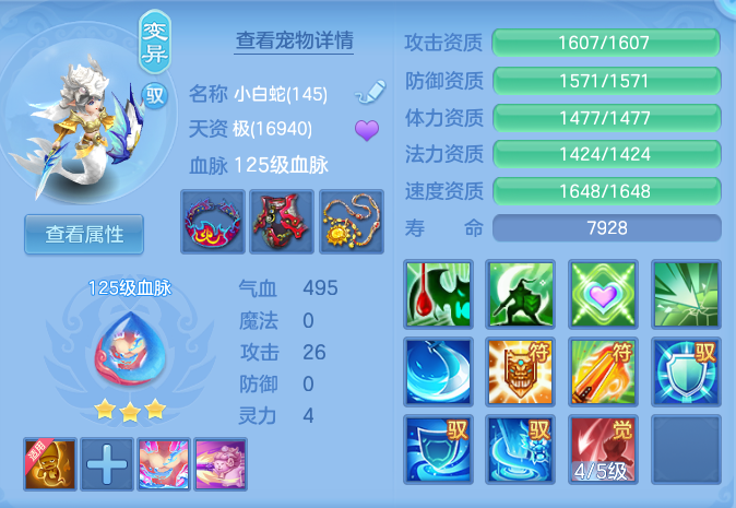 be05f06310db14ea0b975cf4b9ea51a4.png