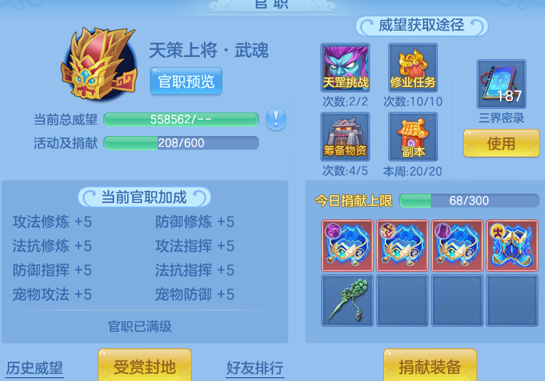 ad68eed40ce833491d23fe80b7988aea.png