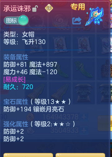 d65a8e5d3759bc077fc9fef4b06818ec.png