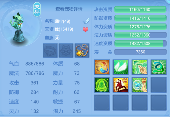 cd90a06700f93c63194ffc10d8093ebc.png