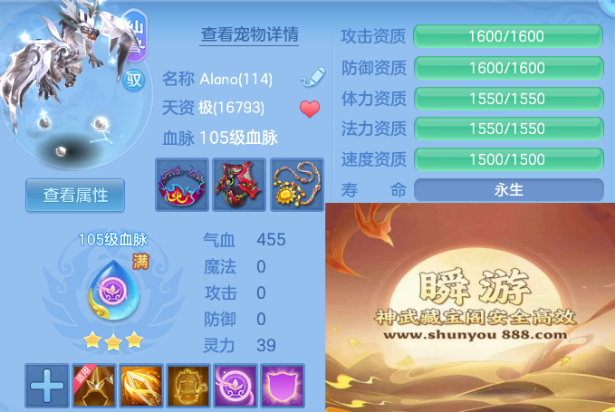 0085babfd257402d8670766635c15943.png