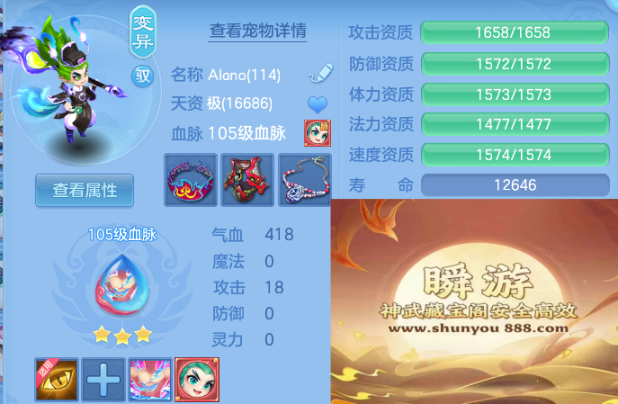 3872fb19bbd28f1d3c0f615dcd0b39b3.png