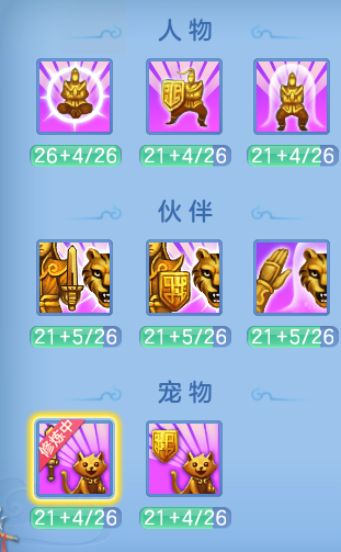6b4ed0b666df53da76bcf6f217baa332.png