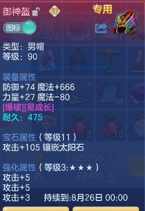 微信图片_20260724103041_101_10386.png
