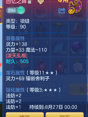 微信图片_20260724103041_103_10386.png