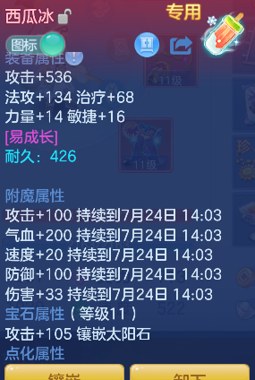 微信图片_20260724103041_100_10386.png