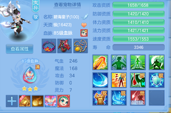 微信图片_20260724103303_110_10386.png