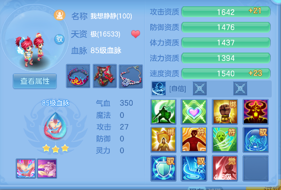 微信图片_20260724104000_118_10386.png
