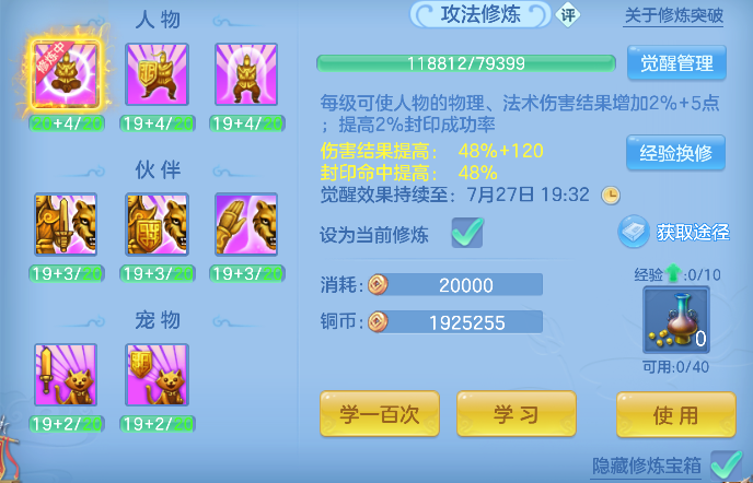 微信图片_20260724104315_126_10386.png
