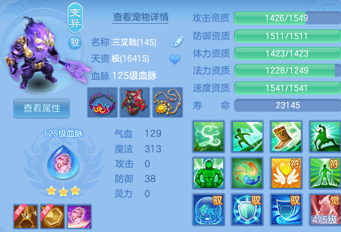 ScreenShot_2026-07-24_094531_897.png