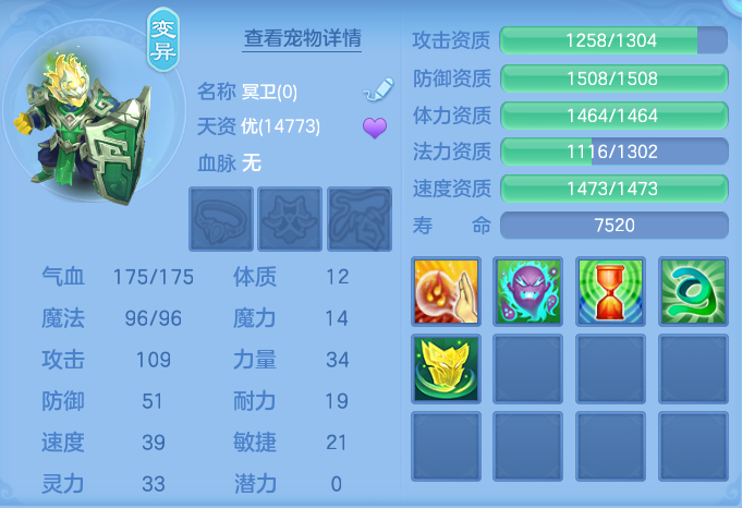 ScreenShot_2026-07-24_094708_199.png
