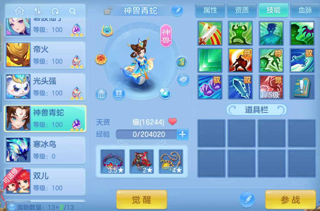 微信图片_20260724143543_27_5245.png