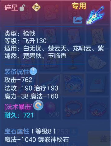 微信图片_20260724150949_28_3824.png