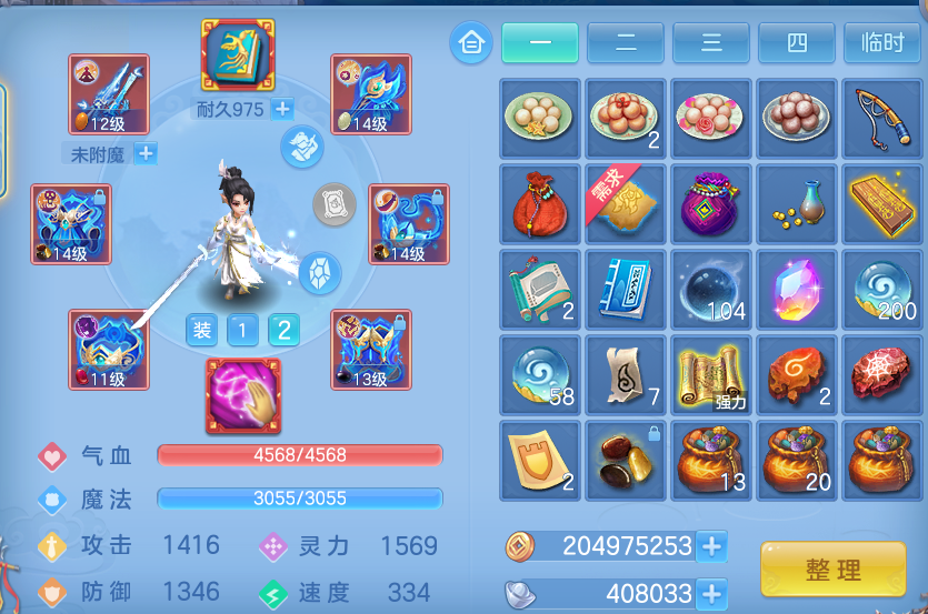 微信图片_20260724150936_26_3824.png