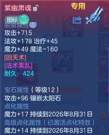 微信图片_20260724150944_27_3824.png