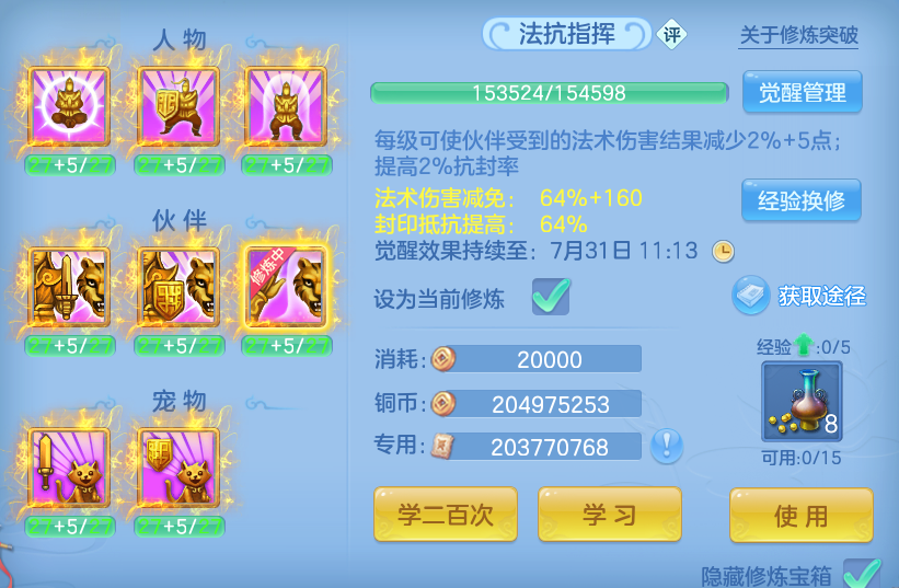微信图片_20260724151435_70_3824.png