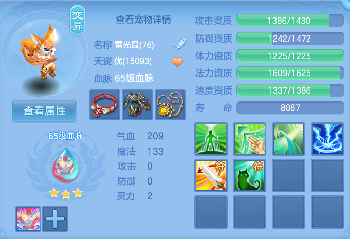 微信图片_20260724154258_35_1319.png