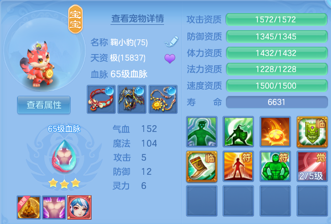 微信图片_20260724154326_40_1319.png