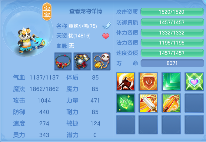 微信图片_20260724154326_41_1319.png