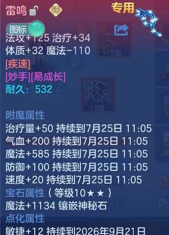 微信图片_20260724165027_52_1333.png