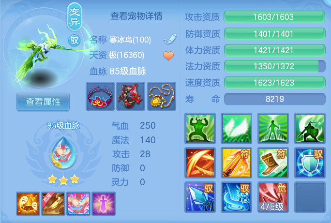 微信图片_20260724165245_64_1333.png
