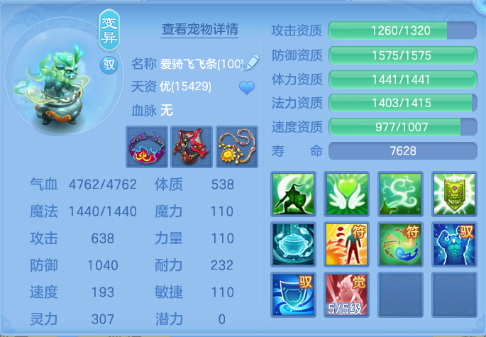 微信图片_20260724165621_85_1333.png