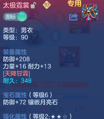 微信图片_20260724170124_32_5340.png