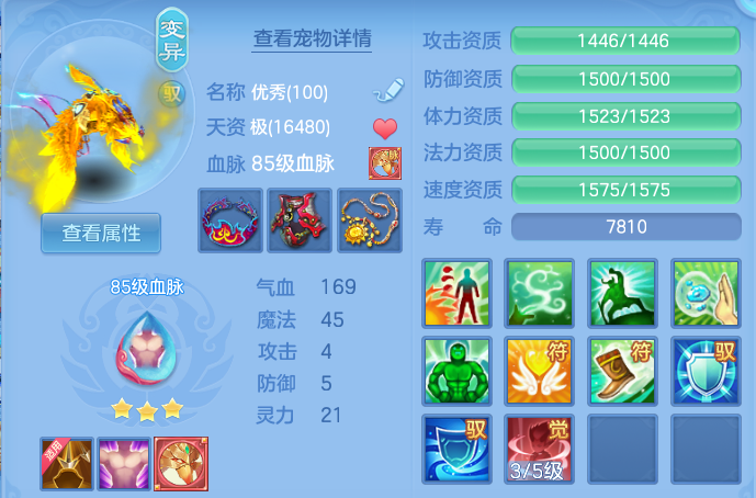 微信图片_20260724170214_42_5340.png