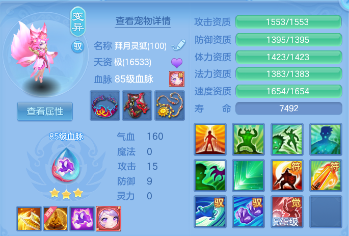 微信图片_20260724170226_45_5340.png