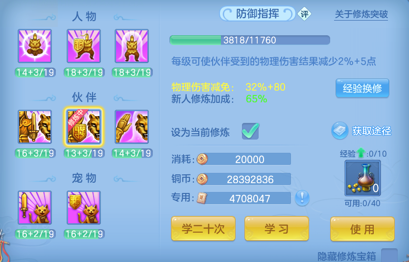 微信图片_20260724170324_55_5340.png