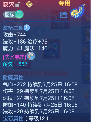 微信图片_20260724174459_20_5354.png