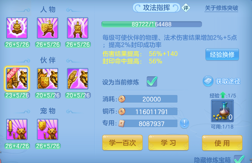 微信图片_20260724174740_47_5354.png