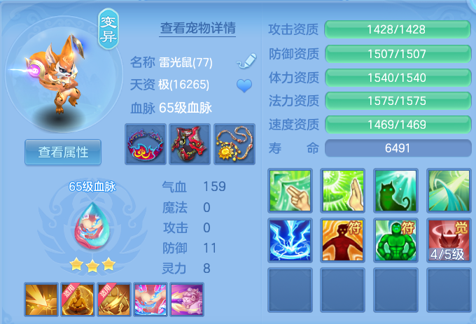 微信图片_20260724180804_40_398.png
